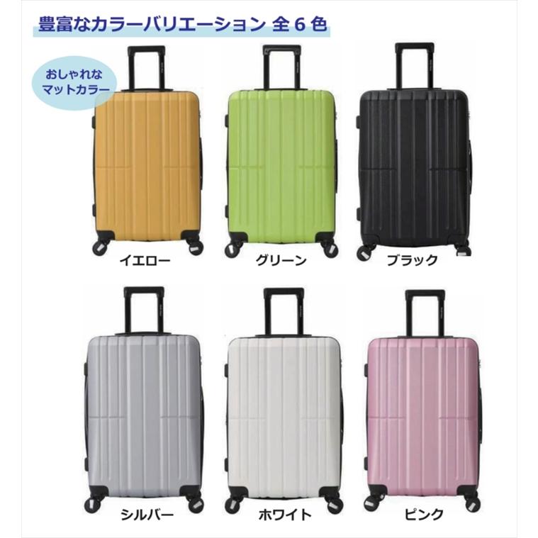 帆布工房 スーツケース 軽量 キャリーバッグ キャリーケース TSAロック