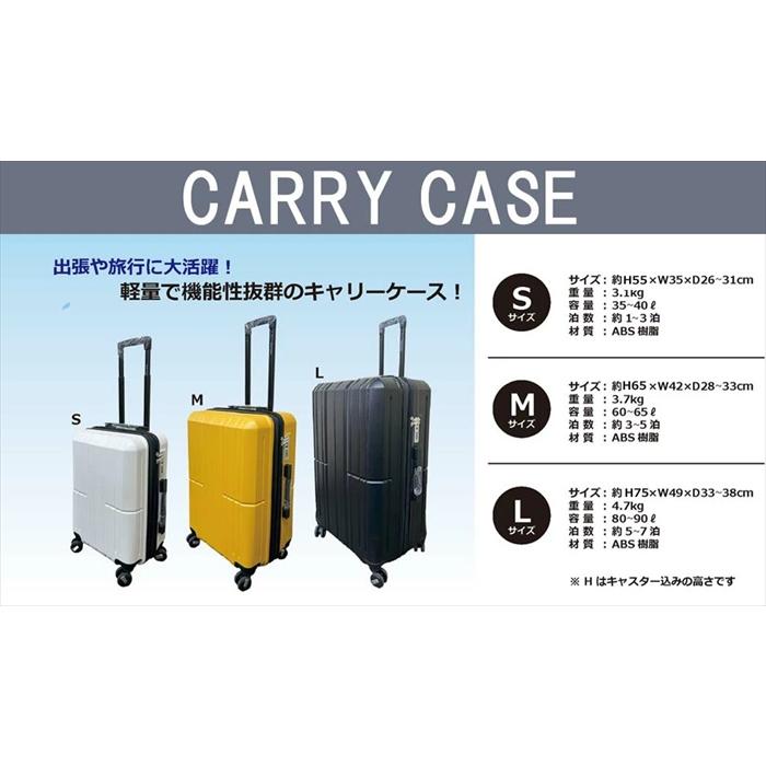 【未使用・送料込み】キャリーケース 機内持ち込み可 TSAロック 大容量 白 M スーツケース TANOBI キャリーバッグ 4~7日 Mサイズ フック機能付き