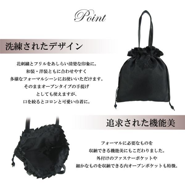 2フェイス 花刺繍 ブラックフォーマル バッグ フォーマル サブ 2フェイス 花刺繍 ブラックフォーマル バッグ フォーマル サブ