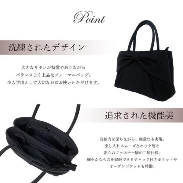 ROOM（ルーム） 2ROOM ブラックフォーマルバッグ 軽量 2層 黒