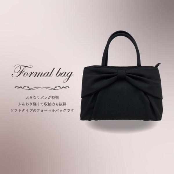 フォーマルバッグ レディース 大きめ 2層 ブラックフォーマルバッグ ファスナー 日本製 西陣織 冠婚葬祭 結婚式 入学式 卒業式 葬式 法事 法要 シンプル 黒 ブラック 長財布が入る 手提げ ハンドバッグ  BF125 ROOM（ルーム） 2ROOM ブラックフォーマルバッグ 軽量 2層 黒