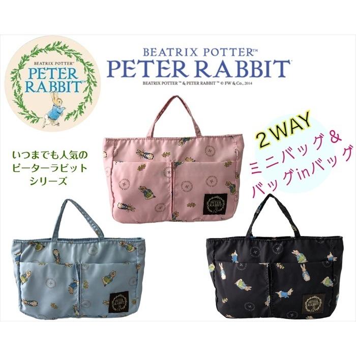 ピーターラビット（PETER RABBIT） 2WAY 軽量 多収納 バッグイン 