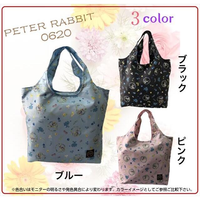 ピーターラビット（PETER RABBIT） 軽量 保温保冷バッグ (L) [PETER