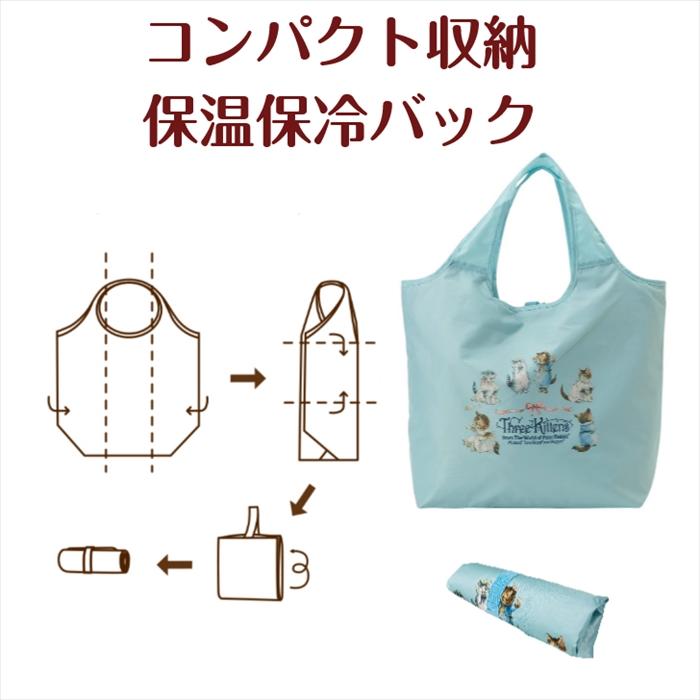 ピーターラビット（PETER RABBIT） Lサイズ たっぷり収納 エコバッグ