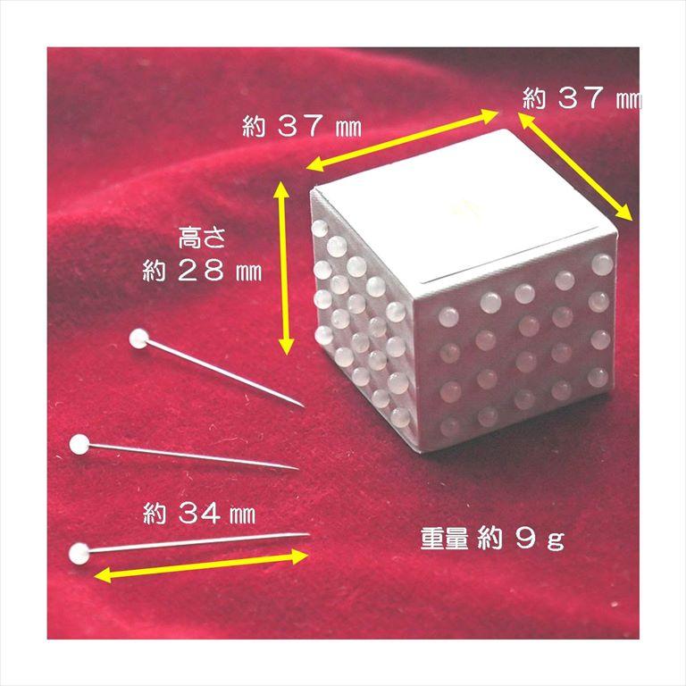キューブ待ち針 ピンキューブ 日本製 レトロ プレゼント ギフト 実用的 