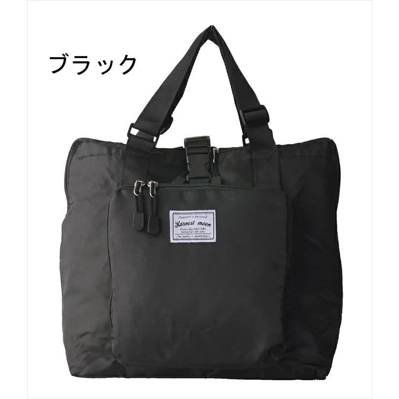 在庫処分 在庫限りの特別価格販売】レジカゴバッグ リュック＆トート