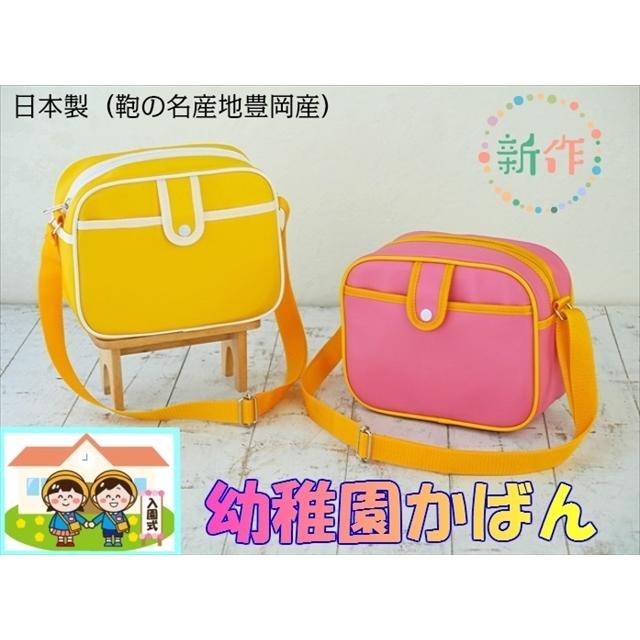 ひばり幼稚園通園カバン ひばり幼稚園通園カバン