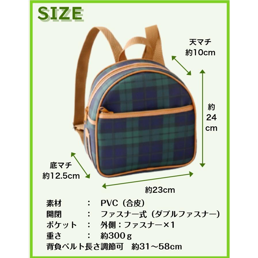 CARAMEL 新発売【通園リュック チェック柄】日本製(豊岡製 )幼稚園