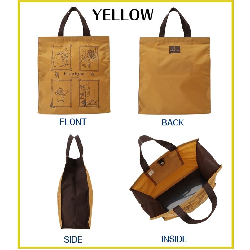 M1号　福袋品黄色ピーター　袋なし新品　STサイズ M1号 福袋品黄色ピーター 袋なし新品 STサイズ M1号 福袋品黄色