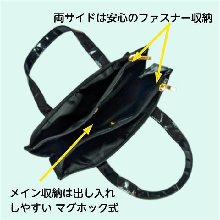 PLAIN WIND エナメルトートバッグ ブラック A4サイズ対応 縦型・横型