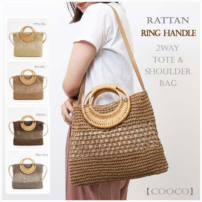 かごバッグ カゴバック 春夏 レディース 夏バッグ メッシュ 籠 バック