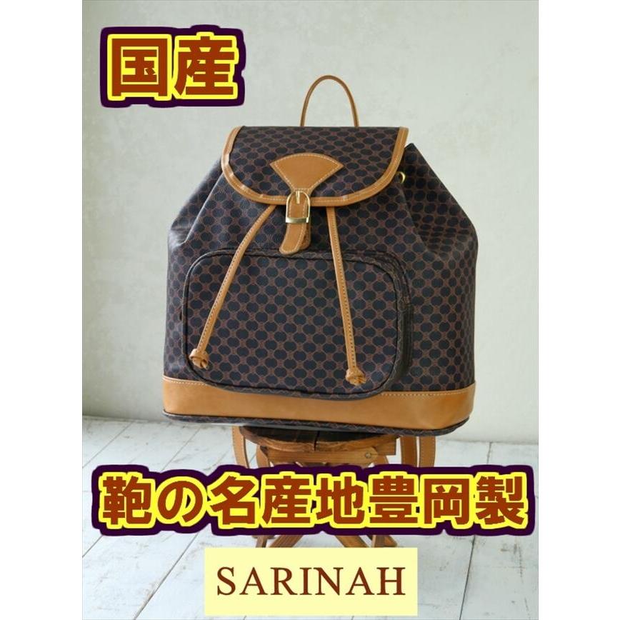 国産 リュック 日本製 豊岡かばん Sarinah 大容量 軽い 撥水 実用的 