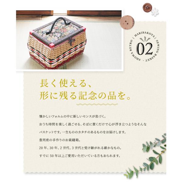 裁縫箱 おしゃれ 北欧 レトロ ソーイングバスケット 持ち手式 手作り