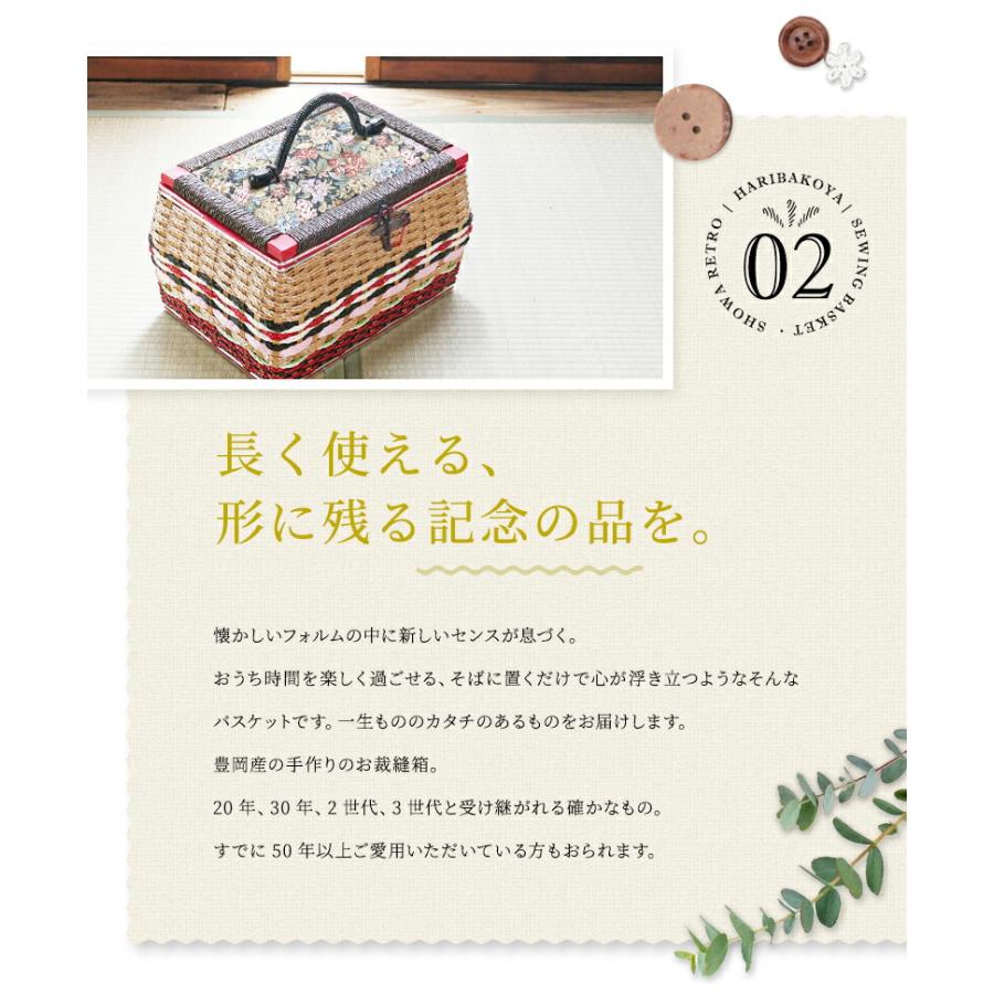 裁縫箱 おしゃれ 北欧 レトロ ソーイングバスケット 持ち手式 手作り