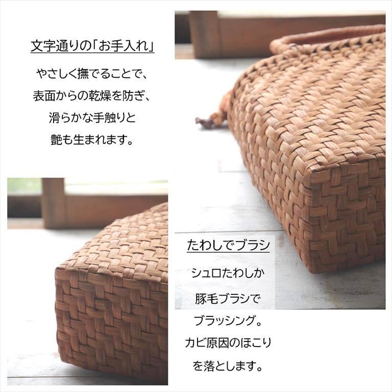 山葡萄 かごバッグ 巾着 柿渋染め 網代編み 山ぶどう 手作り 敬老の日