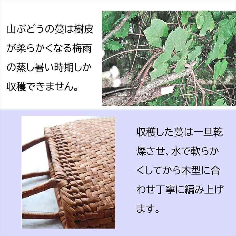 山葡萄 かごバッグ 巾着 柿渋染め 網代編み 山ぶどう 手作り 敬老の日