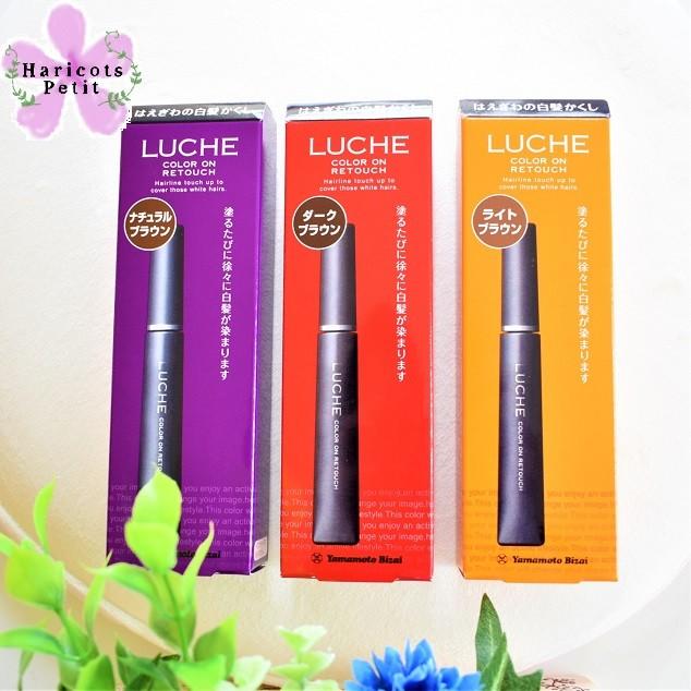 ラッチェ カラーオンリタッチ マスカラ式の はえぎわ白髪染め 15ｍｌ 美容室専売品 H ハリコットプティ本店 通販 Yahoo ショッピング