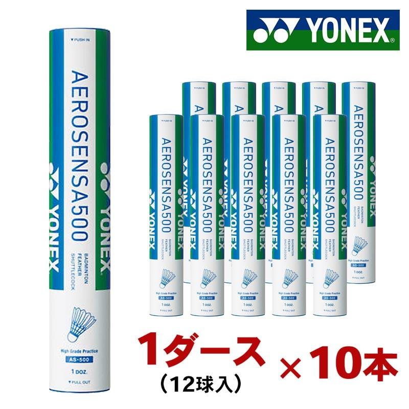 ヨネックス（YONEX） エアロセンサ AS-500（1ダース）×10本 :as500:HARI JAWS - 通販 - Yahoo!ショッピング