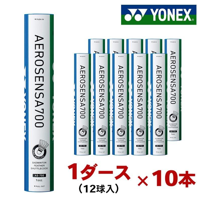 ヨネックス（YONEX） エアロセンサ AS-700（1ダース）×10本 : HARI