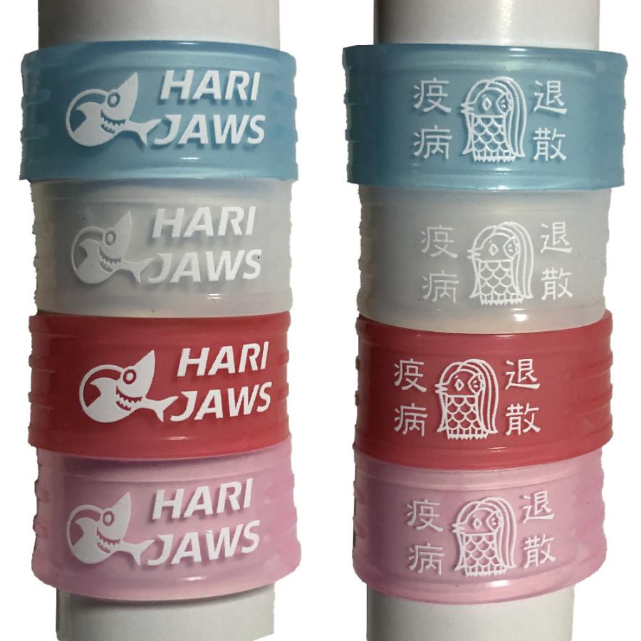 オリジナルグリップバンド （HARI JAWS ロゴ ＆ アマビエ） : HARI