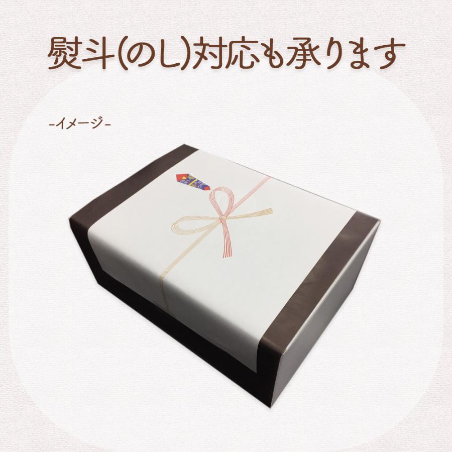 八天堂 フレンチトースト 5個詰合せ|harika-gift|04