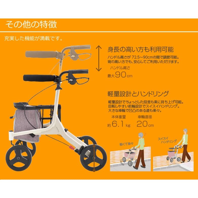 中古介護用品】アロン化成 歩行車ショッピングターン アロン化成 歩行車 ショッピングターン 532-325 (折りたたみ 歩行補助