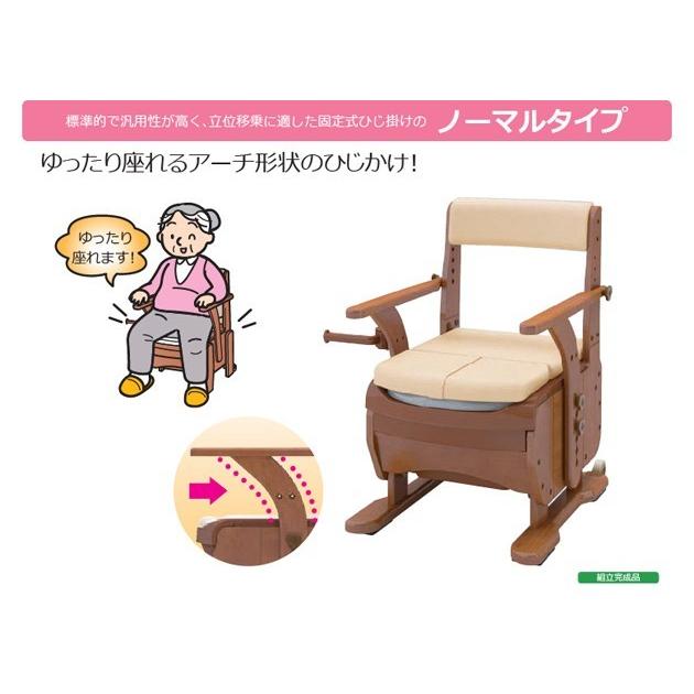 家具調トイレ セレクトR ひじかけノーマルタイプ・ワイド幅 (便座種類