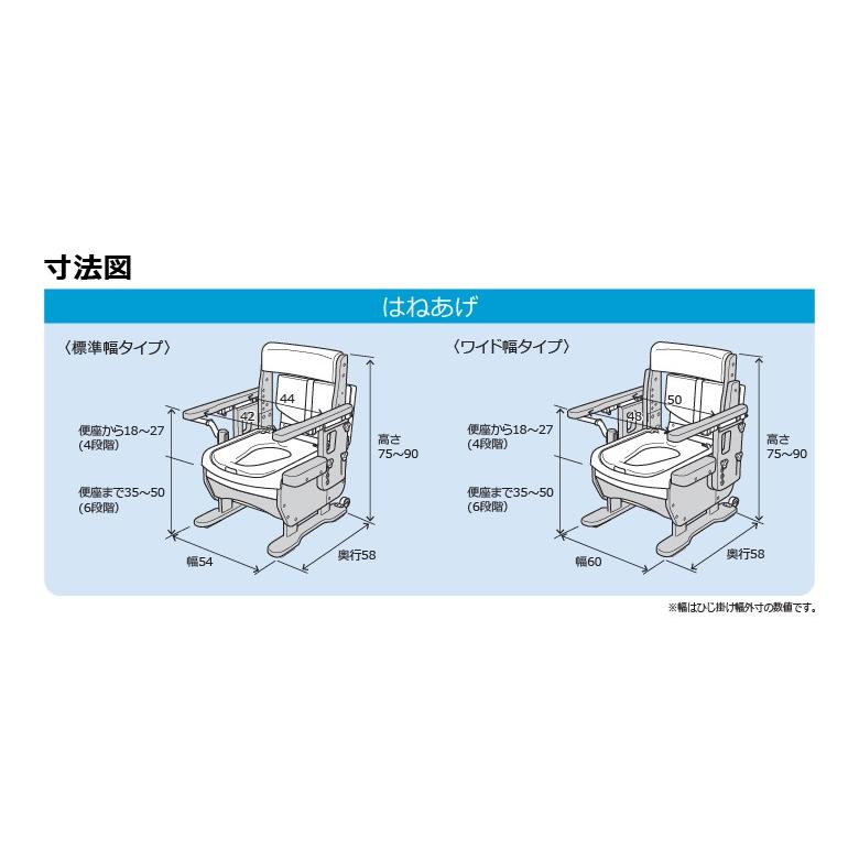 家具調トイレ セレクトR ひじかけはねあげタイプ・標準幅 (便座種類：暖房・快適脱臭)  533-870 安寿 アロン化成 ポータブルトイレ 簡易 メーカー直送品｜harika-gift｜03