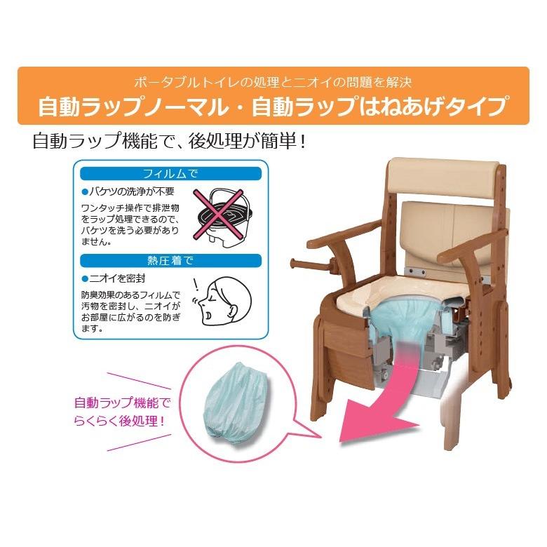 全品送料0円 ポータブルトイレ用処理袋 自動ラップポータブルトイレ