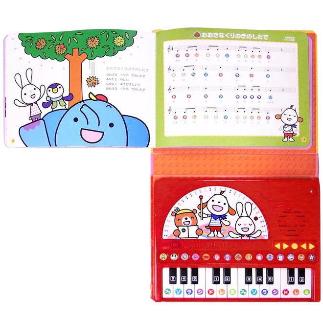 MIKI HOUSE（ミキハウス） おんがくえほん ピアノ 17-1329-498 c6034