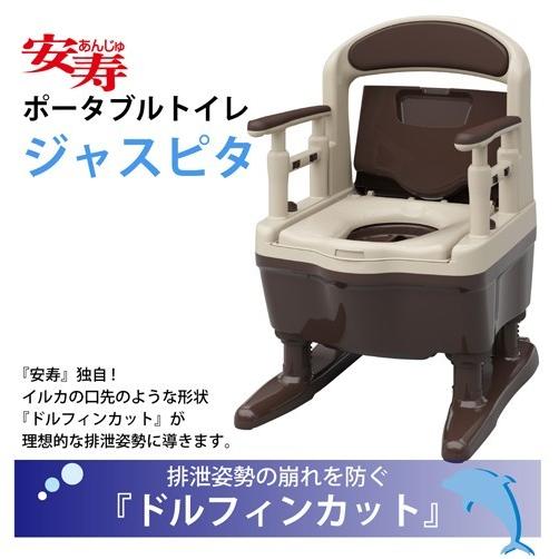 アロン化成 安寿 ポータブルトイレ ジャスピタ ソフト 快適脱臭便座 1
