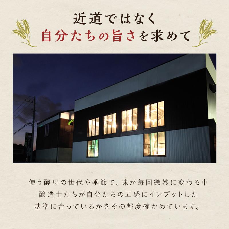 クラフトビール 飲み比べ5本セット プレゼント 常陸野 ネストビール 飲み比べ 330ml 3種 5本 木内酒造 母の日 父の日 お歳暮 お年賀 お中元｜harika-gift｜12