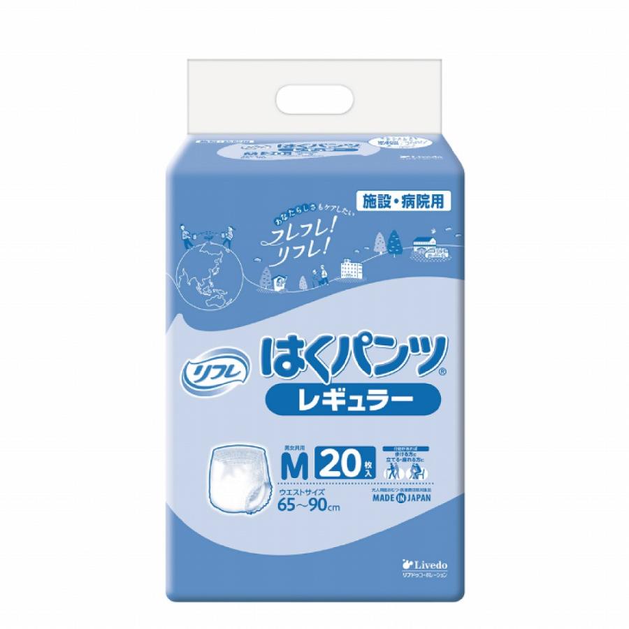 リフレ はくパンツ まとめ買い 大人用紙おむつ 介護用紙パンツ