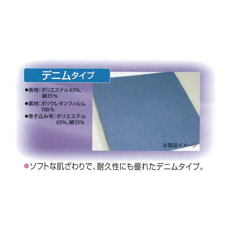 リフレ防水シーツ　デニムタイプ 楽天市場】【メーカー直営】リフレ 防水シーツ デニムタイプ リブドゥ