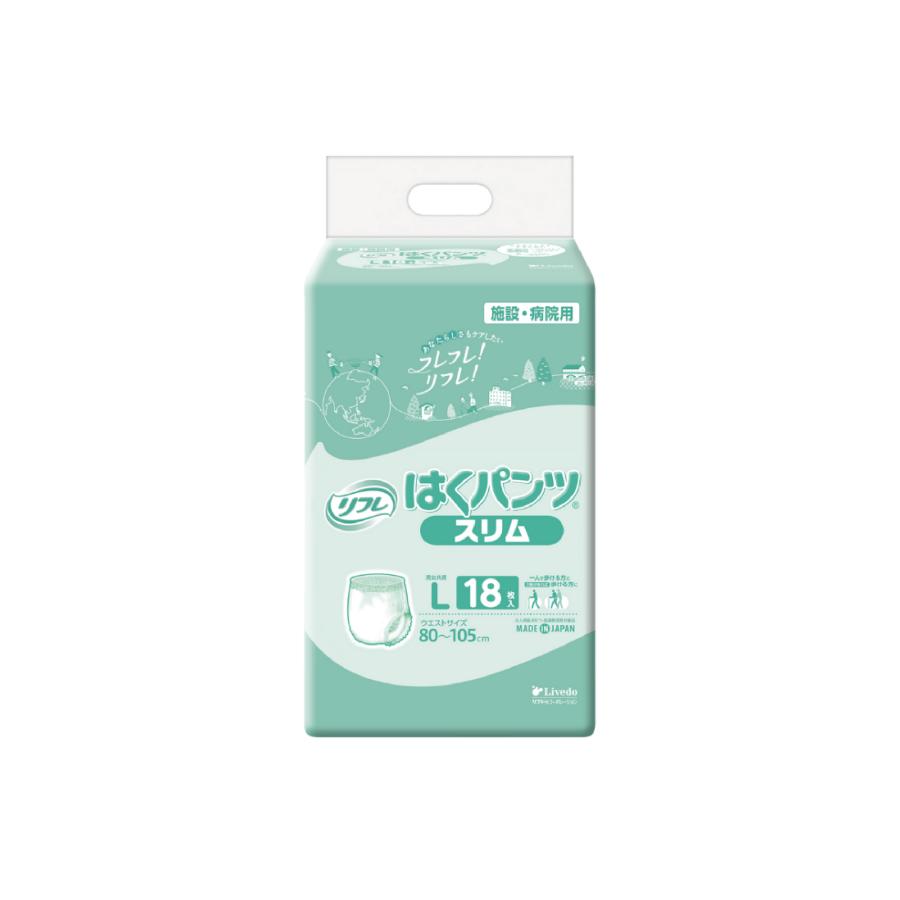 リフレ はくパンツ まとめ買い 大人用紙おむつ 介護用紙パンツ 