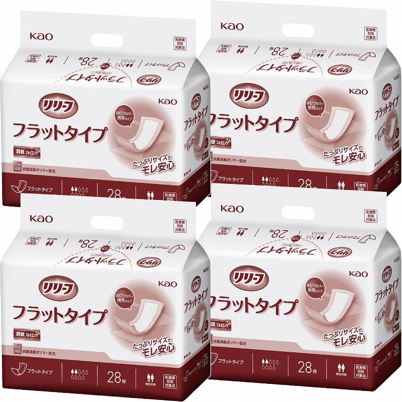 リリーフ 送料無料 ケース販売 花王 フラットタイプ 病院施設用
