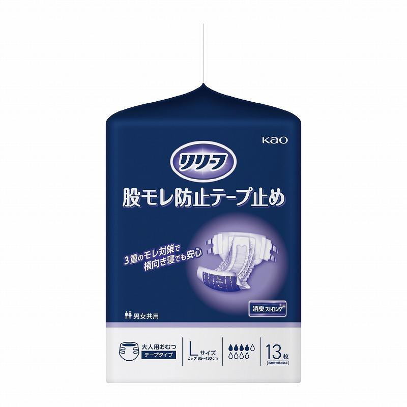 リリーフ 送料無料 ケース販売 花王 股モレ防止テープ止め Lサイズ