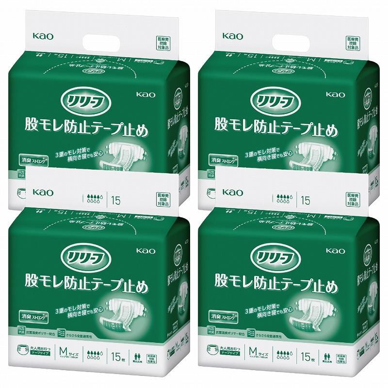 リリーフ 送料無料 ケース販売 花王 股モレ防止テープ止め Mサイズ