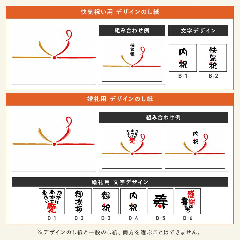 磯じまん日本全国うまいものめぐり 里-20N 佃煮 つくだに 敬老の日 出産お祝い 出産内祝い 結婚お祝い 結婚内祝い 結婚式 法事引き出物 結婚内祝い 快気祝い｜harika-gift｜16