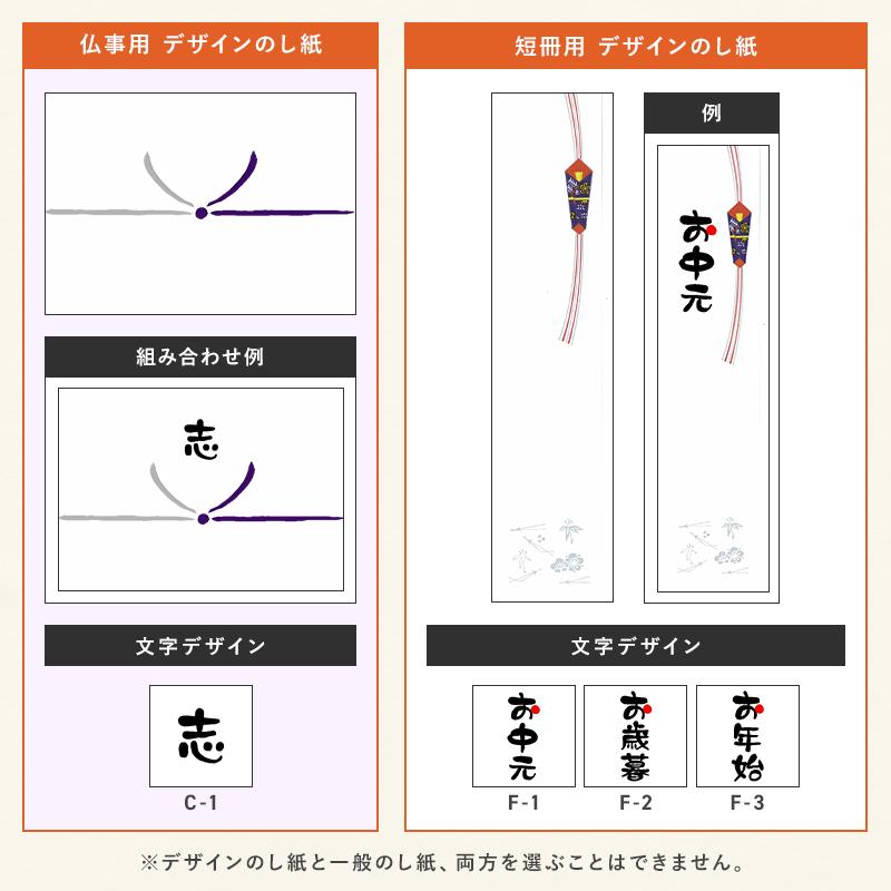 磯じまん日本全国うまいものめぐり 里-20N 佃煮 つくだに 敬老の日 出産お祝い 出産内祝い 結婚お祝い 結婚内祝い 結婚式 法事引き出物 結婚内祝い 快気祝い｜harika-gift｜17