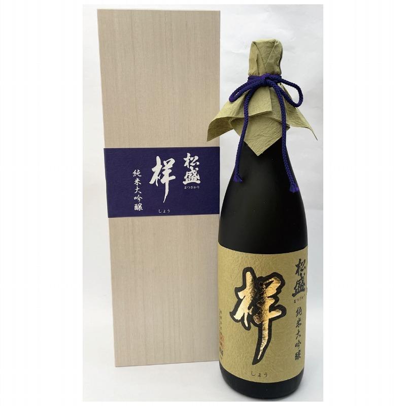 松盛 大吟醸 祥 1800ml 1本 ドライ 岡部合名会社企業 父の日 お中元 お歳暮 敬老の日 特産証明品 日本酒 般若湯 茨城