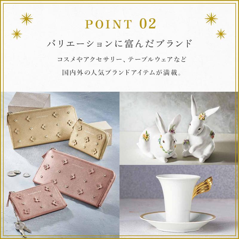 ハーモニック カタログギフト 28490円コース テイク・ユア・チョイス  