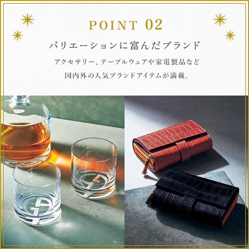 ハーモニック カタログギフト 55990円コース テイク・ユア ハーモニック カタログギフト 55990円コース テイク・ユア