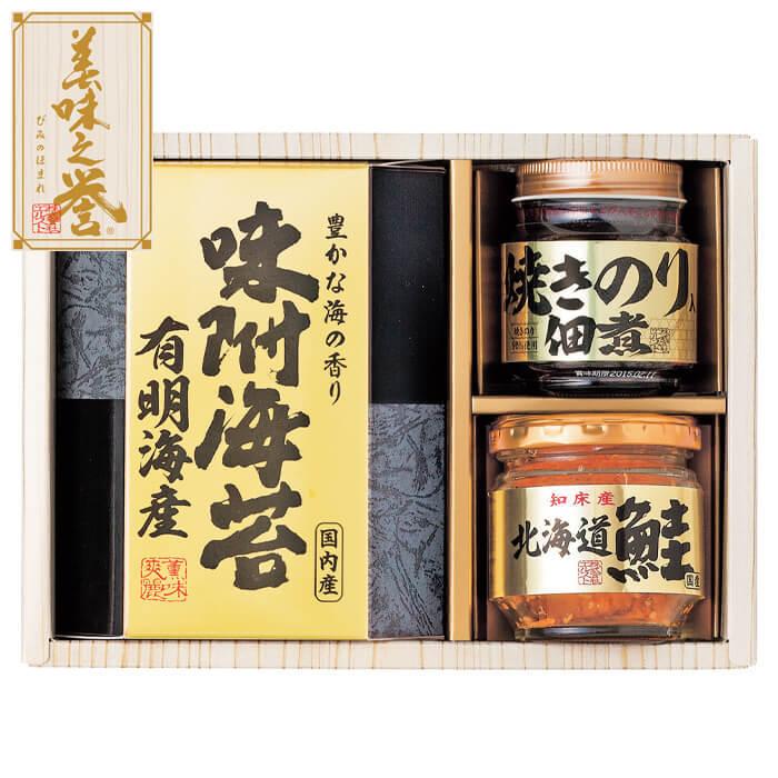 Al完売しました 美味之誉詰合せ Am2 64 3 内祝 出快気祝い 結婚祝い お歳暮 父の日 香典返し 自宅 応援 プレゼント 御礼 成人式 御年賀 Materialworldblog Com