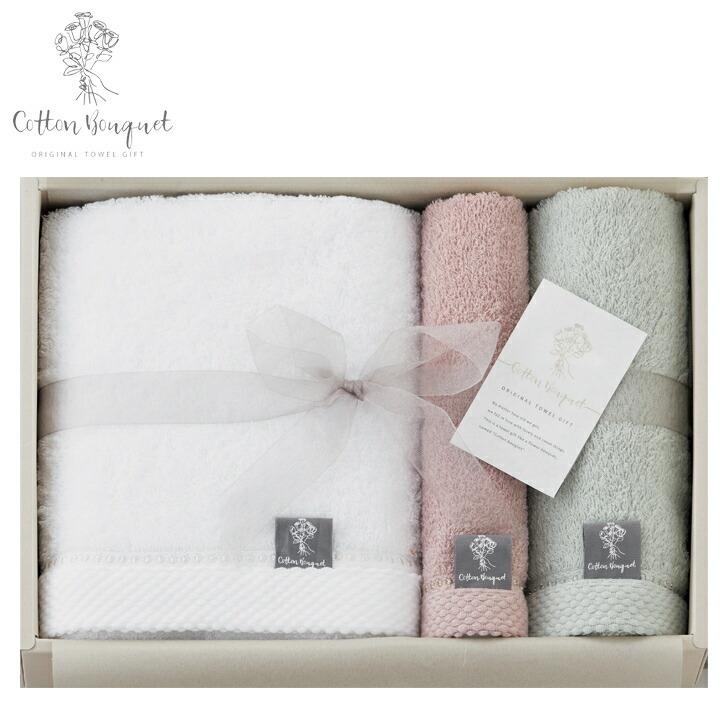 最新発見 コットンブーケ バスタオル フェイスタオル ハンドタオル Se2 92 4 内祝 出快気祝い 結婚祝い 父の日 孫 両親 自宅 Wantannas Go Id