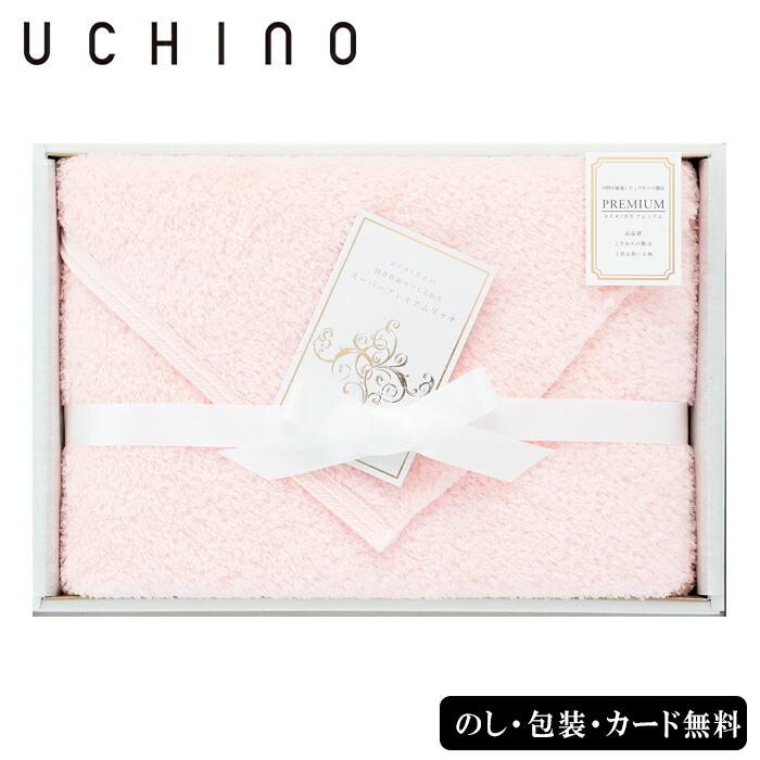 UCHINOスーパープレミアムリッチ バスタオル SE5-100-3 ピンク ギフト 贈答品 お中元 内祝の画像