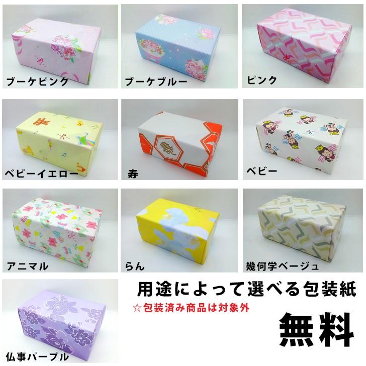 今治エコリーフ バスタオル\u0026エアーかおる フェイスタオル2P AM5-153-6 内祝の画像