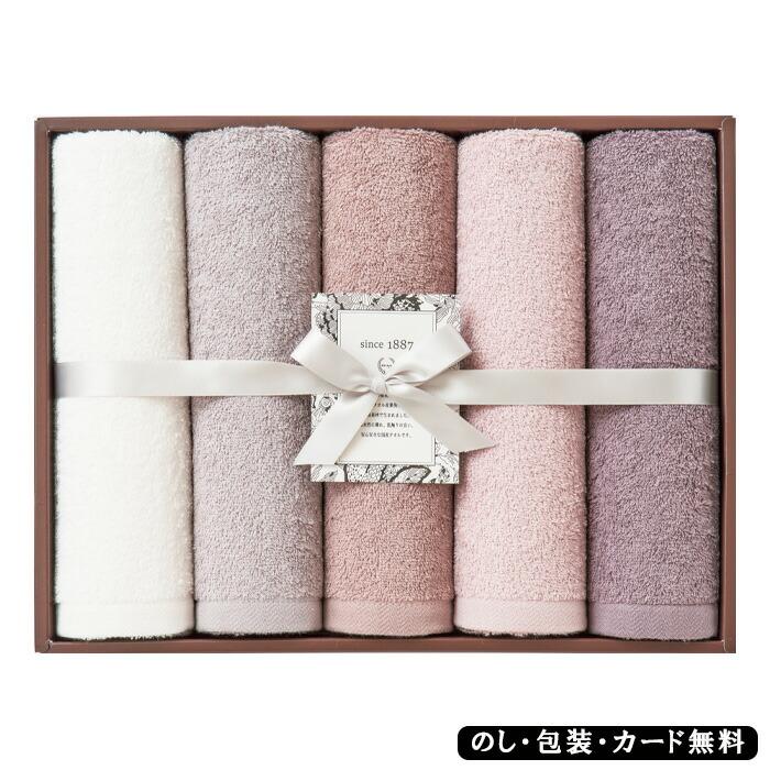 OUCHI TSUKAI スリムバスタオル5P SE5-95-7 内祝 快気祝い 結婚祝い  プレゼント 御礼の画像