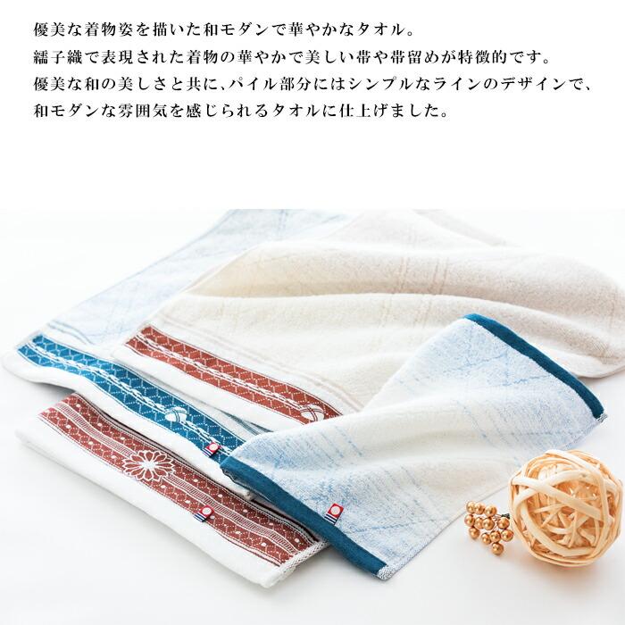 koyomiori バスタオル2P、フェイスタオル、ウォッシュタオル AM5-30-6 内祝 香典返しの画像