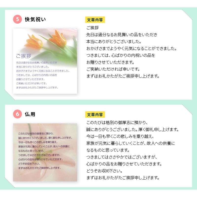 koyomiori バスタオル2P、フェイスタオル、ウォッシュタオル AM5-30-6 内祝 香典返しの画像